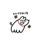 ラムチャン2（個別スタンプ：13）