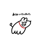 ラムチャン2（個別スタンプ：16）