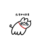 ラムチャン2（個別スタンプ：21）