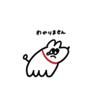 ラムチャン2（個別スタンプ：23）