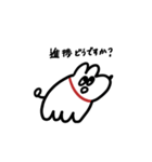 ラムチャン2（個別スタンプ：29）