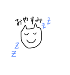 テキトウ画伯ネコちゃんver.（個別スタンプ：8）