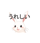 アニメ風かわいいうさちゃんvol.1（個別スタンプ：2）
