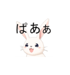 アニメ風かわいいうさちゃんvol.1（個別スタンプ：7）