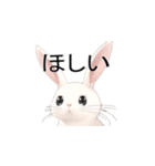 アニメ風かわいいうさちゃんvol.1（個別スタンプ：8）