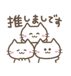 推しが大好きなしろねこさんのスタンプ♪（個別スタンプ：12）