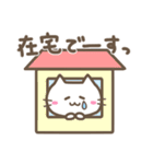 推しが大好きなしろねこさんのスタンプ♪（個別スタンプ：19）