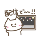 推しが大好きなしろねこさんのスタンプ♪（個別スタンプ：20）