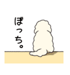 コフィー＆ルビー（個別スタンプ：2）