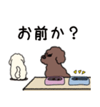 コフィー＆ルビー（個別スタンプ：3）