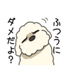 コフィー＆ルビー（個別スタンプ：4）