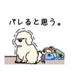 コフィー＆ルビー（個別スタンプ：6）