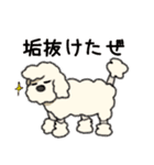 コフィー＆ルビー（個別スタンプ：8）