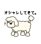 コフィー＆ルビー（個別スタンプ：9）