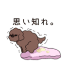 コフィー＆ルビー（個別スタンプ：15）