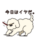 コフィー＆ルビー（個別スタンプ：17）
