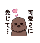 コフィー＆ルビー（個別スタンプ：19）