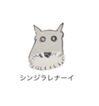 シュナウザー(ゆるい)（個別スタンプ：2）