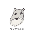 シュナウザー(ゆるい)（個別スタンプ：7）