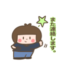 湘南学院創立90周年記念（個別スタンプ：6）