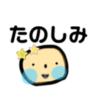 つかエるスタンプ（個別スタンプ：2）