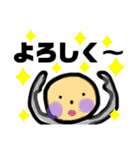 つかエるスタンプ（個別スタンプ：4）
