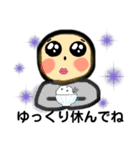 つかエるスタンプ（個別スタンプ：7）