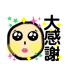 つかエるスタンプ（個別スタンプ：8）