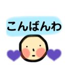 つかエるスタンプ（個別スタンプ：11）