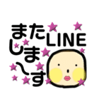 つかエるスタンプ（個別スタンプ：15）