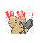 あらぶるねこ（個別スタンプ：2）