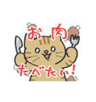 あらぶるねこ（個別スタンプ：4）