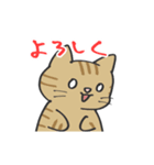 あらぶるねこ（個別スタンプ：5）