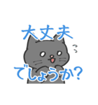 あらぶるねこ（個別スタンプ：11）