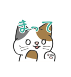 あらぶるねこ（個別スタンプ：21）