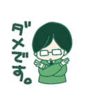 数秘脳内住人スタンプ2（個別スタンプ：11）
