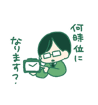 数秘脳内住人スタンプ2（個別スタンプ：12）