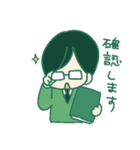 数秘脳内住人スタンプ2（個別スタンプ：13）