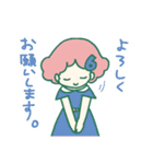 数秘脳内住人スタンプ2（個別スタンプ：19）