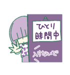 数秘脳内住人スタンプ2（個別スタンプ：22）