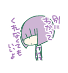 数秘脳内住人スタンプ2（個別スタンプ：23）