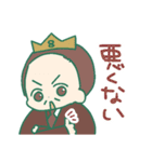 数秘脳内住人スタンプ2（個別スタンプ：28）