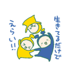 数秘脳内住人スタンプ2（個別スタンプ：38）