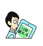 ものすごく具体的なLINEスタンプ（個別スタンプ：1）