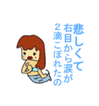 ものすごく具体的なLINEスタンプ（個別スタンプ：6）