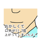 ものすごく具体的なLINEスタンプ（個別スタンプ：7）