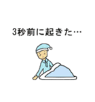 ものすごく具体的なLINEスタンプ（個別スタンプ：10）