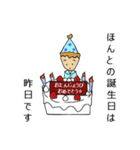 ものすごく具体的なLINEスタンプ（個別スタンプ：14）