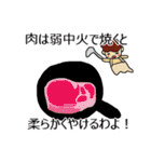 ものすごく具体的なLINEスタンプ（個別スタンプ：16）