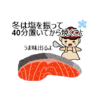 ものすごく具体的なLINEスタンプ（個別スタンプ：18）